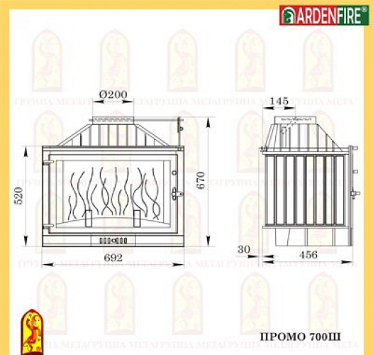 Каминная топка Мета промо 700ш_1