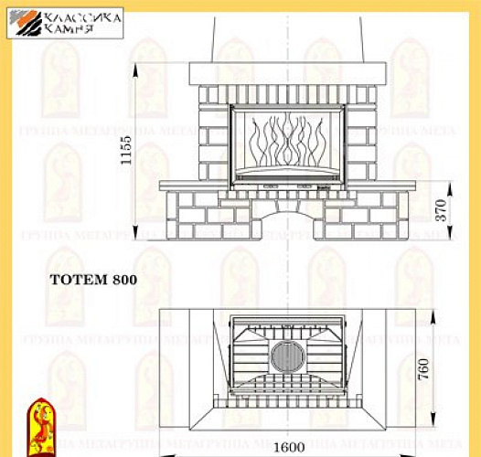 Мета тотем 800 с топкой камилла 800_1